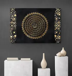 99 Names Of Allah "Starry Night" Islamic Wall Art | Al-Asma-Ul-Husna Names Of God Print, Black Gold Muslim Wedding Housewarming Gift