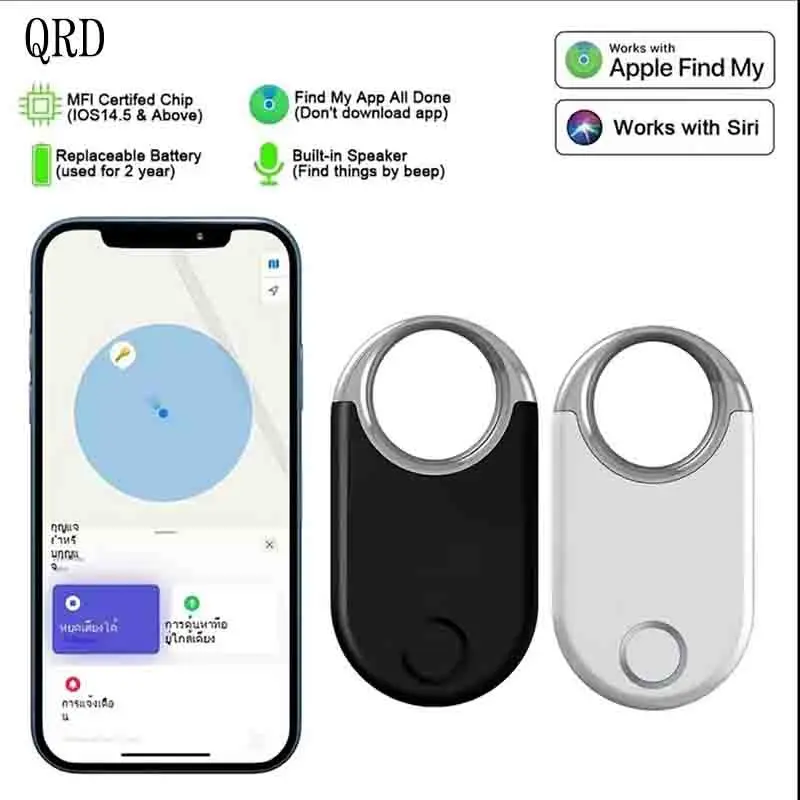 Qrd Anti-Lost Device for Apple Airtag, Keychain Tracker, Keys Finder, Bike GPS Locator, Pet and Elderly Finder, Remote Phone Tracking GPS