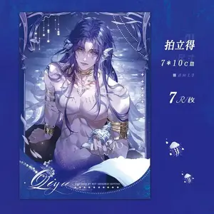 Love and Deepspace Qi Yu,75mm merman fan art peripheral with a pull-shaped Polaroid laser ticket color paper hanging badge.