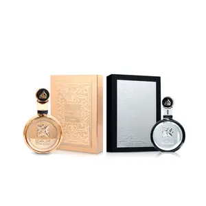 Lattafa Fakhar Silver & Fakhar Gold Couple Perfume Bundle – 100ml Each | Long-Lasting Arabic Fragrance Set for Him & Her | Perfumes Arabia