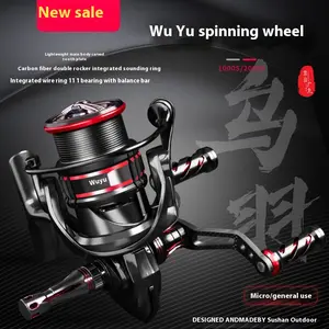 Yushan outdoor wuyu double rocker micro spinning wheels, lure catapult casting fishing reel, carbon fiber double wisher arm with balance bar, ultra-lightweight spinning wheels