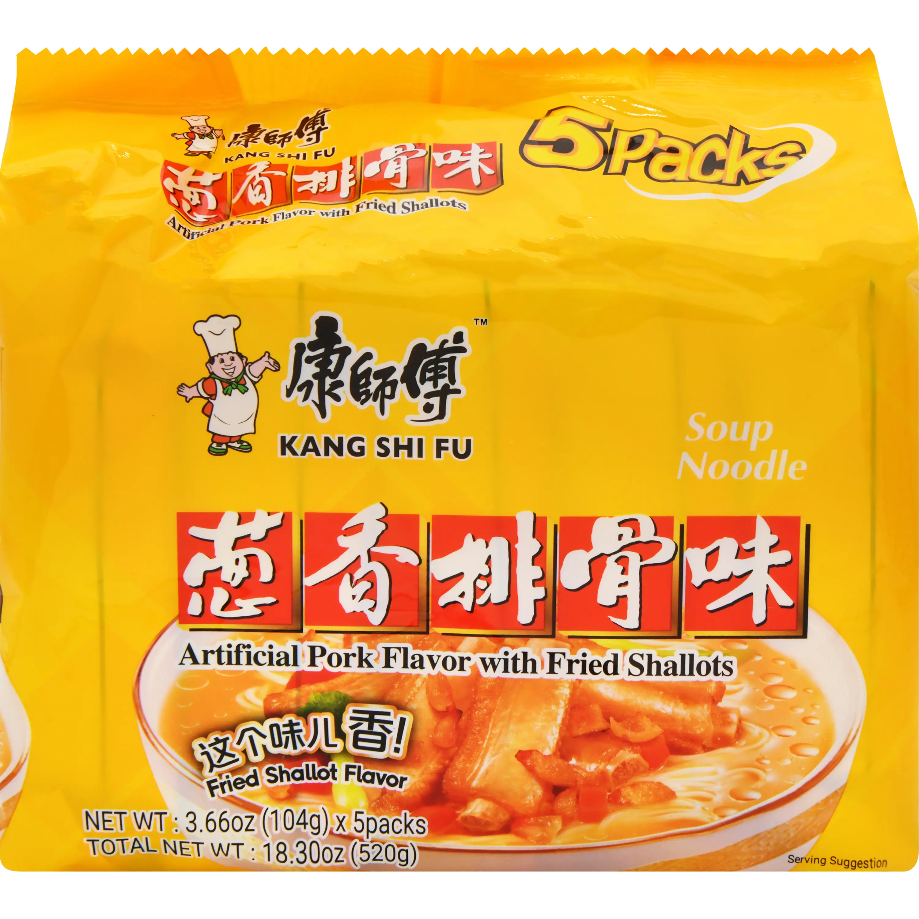 Scallion Pork Flavor