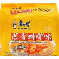 Scallion Pork Flavor