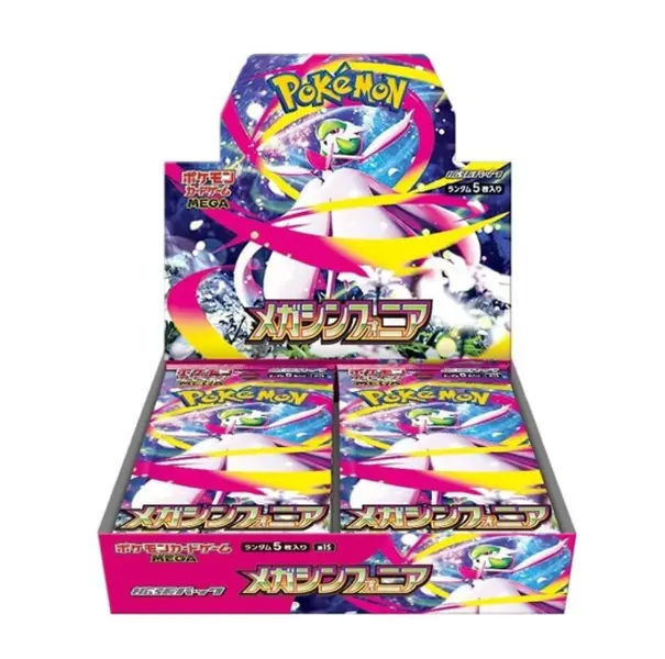 Mega Symphonia Booster Box - m1S: Mega Symphonia Guaranteed Trading Cards