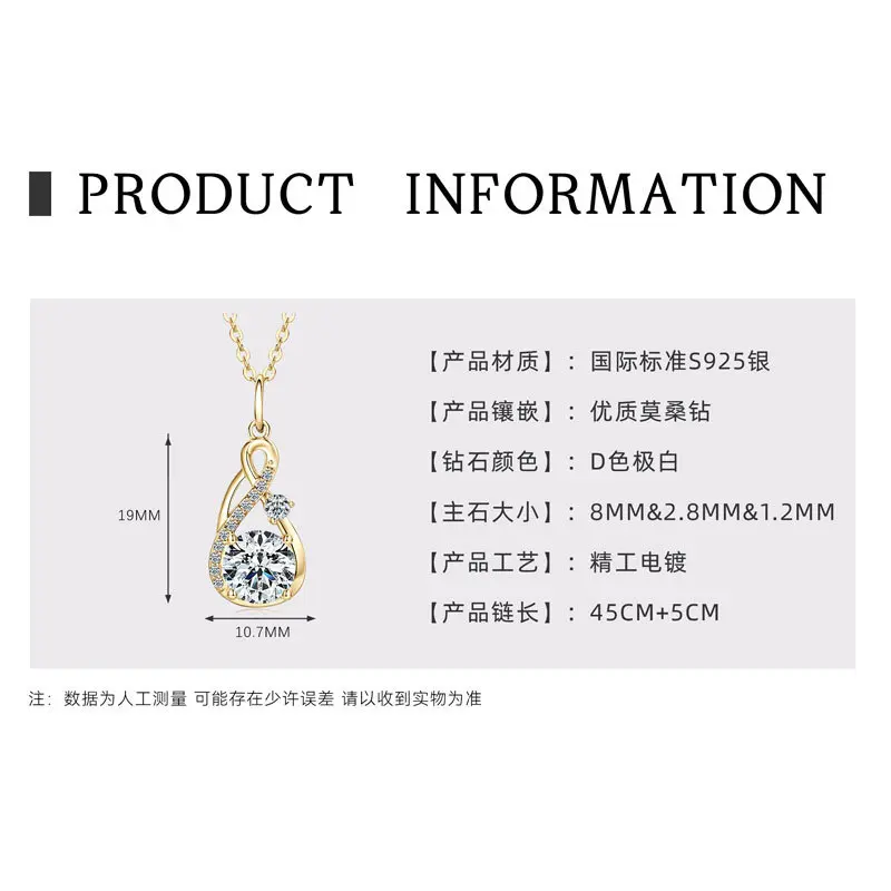 Eternal Pendant [K Gold]