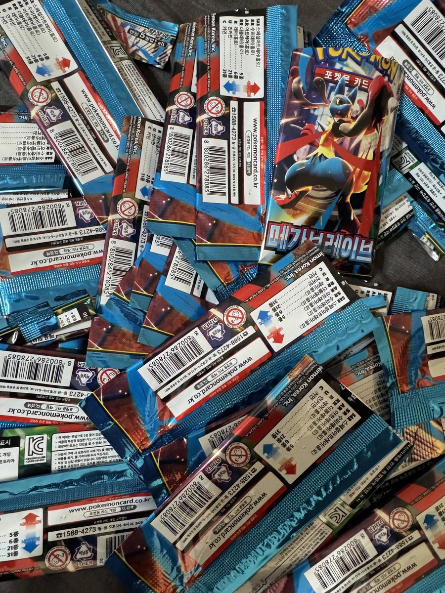 Item: Sealed, Mega Brave