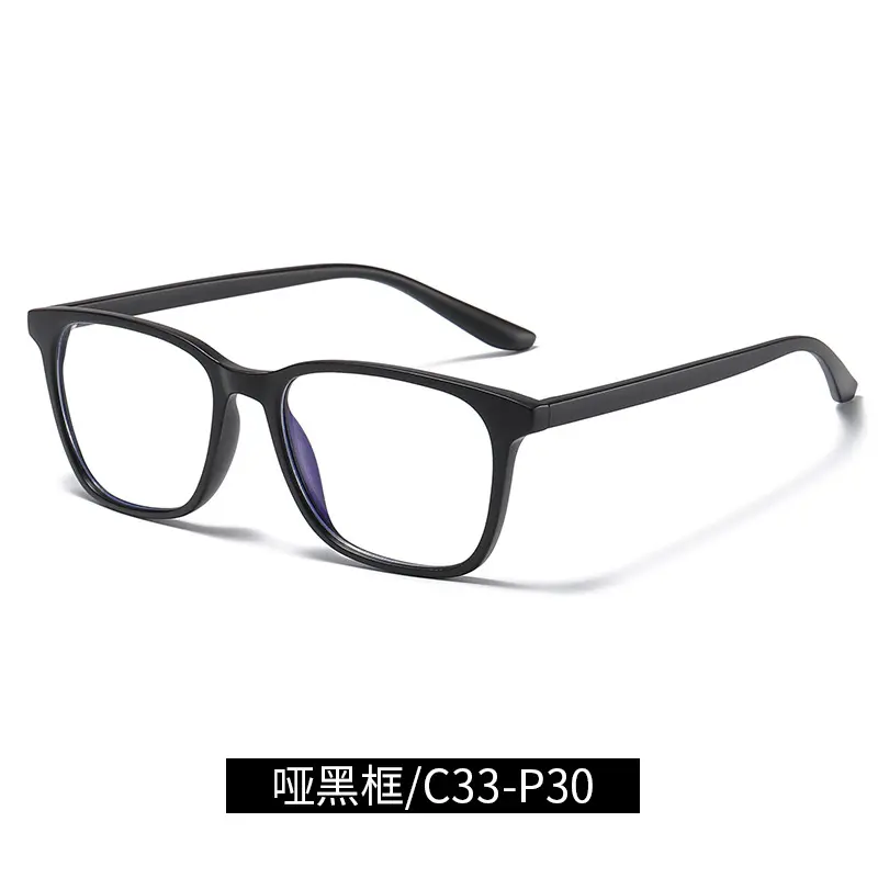 Dumb black frame C33 P30