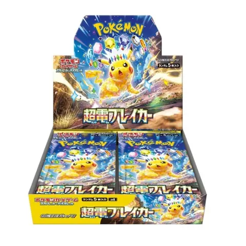 Super Electric Breaker Booster Box Scarlet & Violet SV8 Japanese Sealed Pokémon Trading Card Game