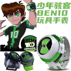 Omnitrix Watch Ben10 Children'S Popular Toys Watch Glowing Sound Projection Watches Toys For Men Hot Selling