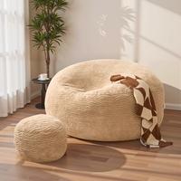 Striped Beige Bean Bag Lazy Sofa with Ottoman