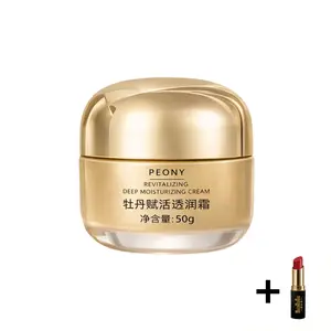 Peony Moisturizing Cream  – Rich Moisture to Soften Roughness, Relieve Dry Tightness, and Smooth the Look of Fine Dry Lines Dewy Daily Bright Moisturizer moisturizer for face