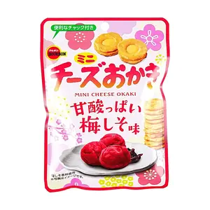 BOURBON Mini Cheese Rice Crackers - Ume Shiso Flavor (24g) - Japanese Savory Snack
