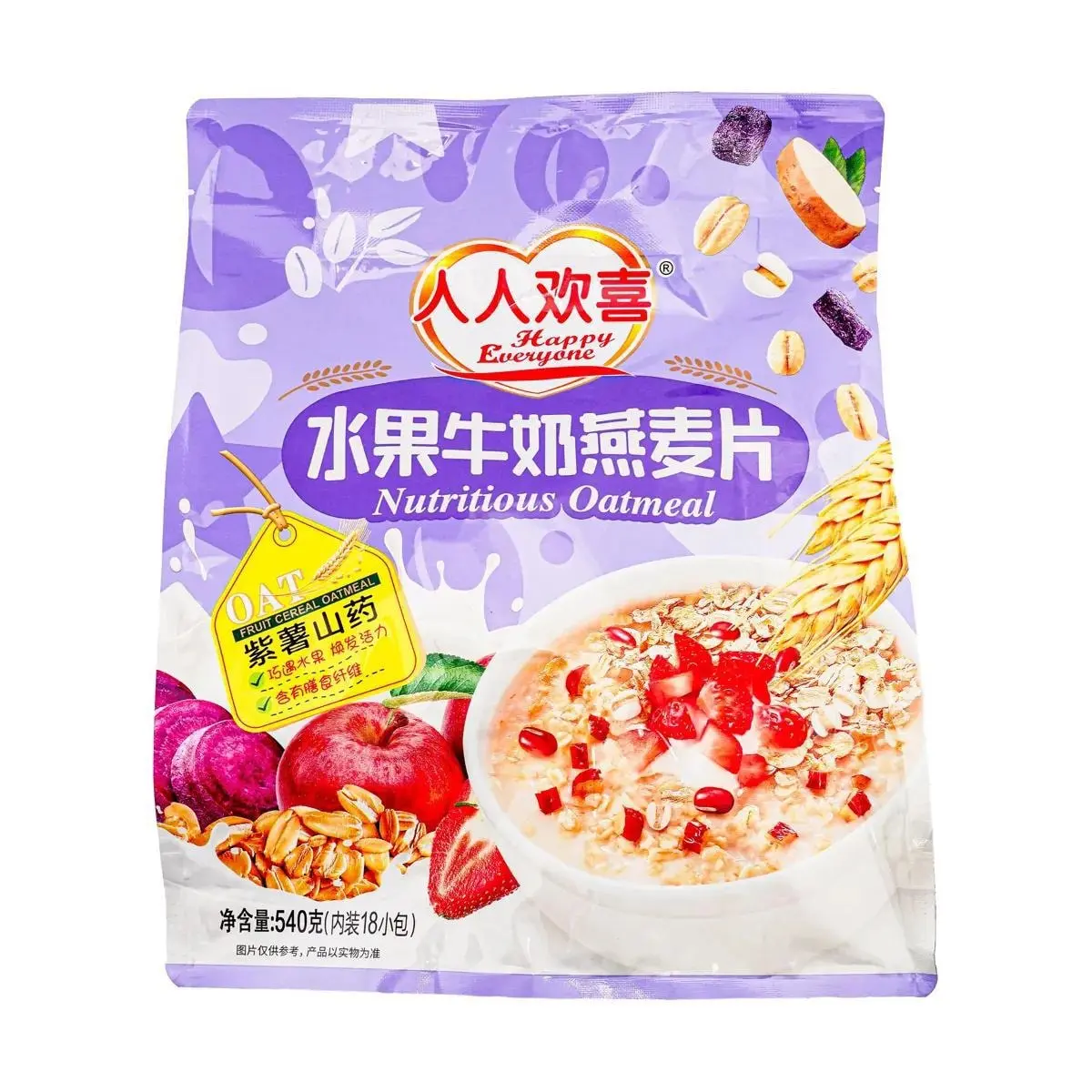 RRHX Instant Purple Sweet Potato Yam Oatmeal 540g - Healthy Breakfast Cereal Drink