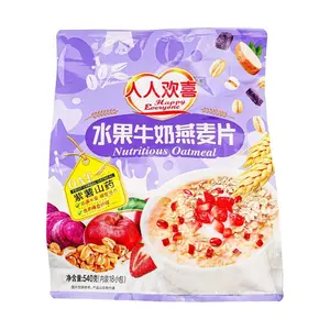 RRHX Instant Purple Sweet Potato Yam Oatmeal 540g - Healthy Breakfast Cereal Drink