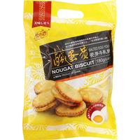 Nougat Cake Salted Egg Yolk