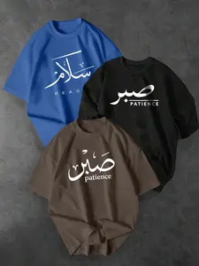 Men's Arabic "Peace/Patience" Print Short Sleeve T-Shirts (3 Pack), Minimalist Muslim Inspired Loose Fit Graphic Tees, Casual Tops for Daily, Commute #springsaledeals2026 #summeroutfits #tiktokshopmademebuyit #menfashion
