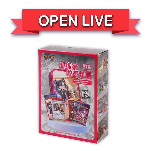 Open Live