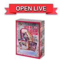 Open Live