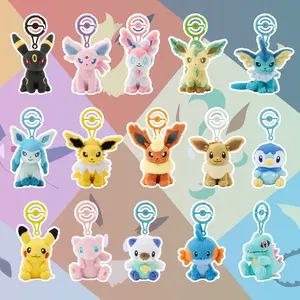 Pokémon Center Plushie Keychain Assortment - Perfect Gift & Bag Accessory sealed with (Styles Vary) Pikachu Bulbasaur Charmander Squirtle Eevee etc.