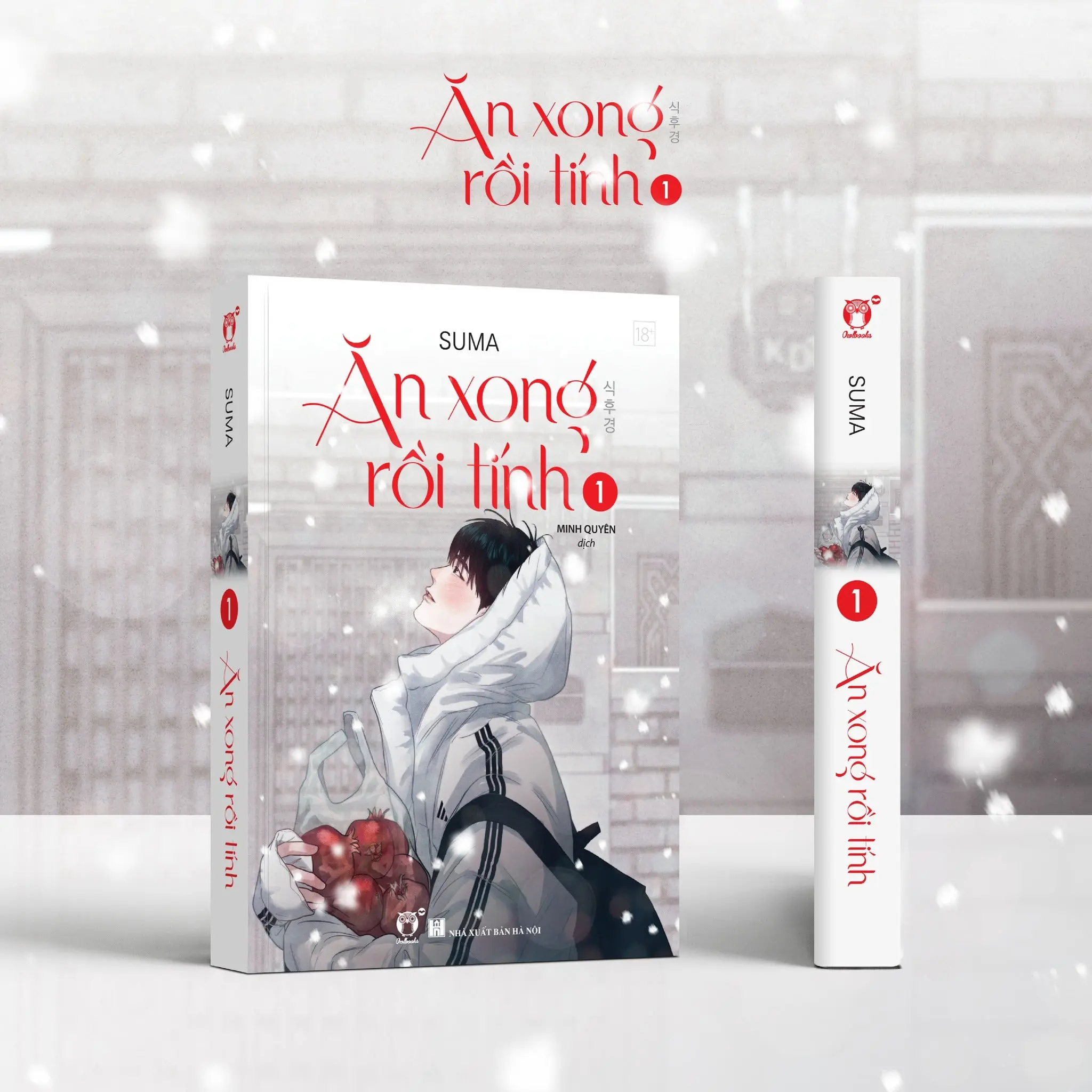 Ăn Xong Rồi Tính - Tập 1 - Suma (preorder)