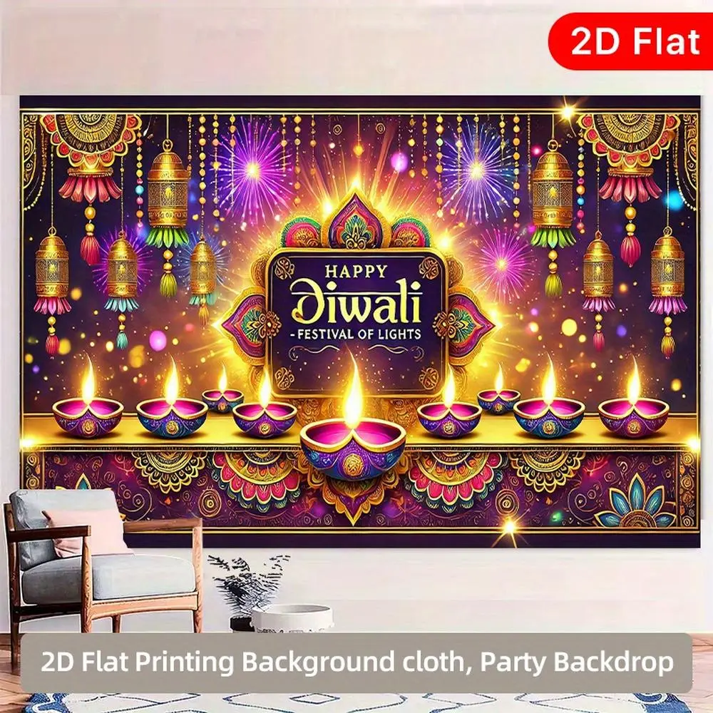 1-Piece 2D Flat Party Banner - Non-Electric Deepavali Decoration Backdrop with Happy Text & Golden Firework Motifs - Durable Party Decor for Diwali Celebration Home Setting, One-Piece
