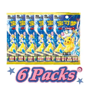 【6 Packs】Pokémon TCG Stellar Crystal CSV9C Slim Box Simplified Chinese Sealed