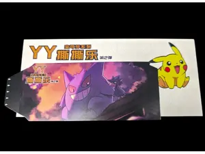 PKM Polaroid 2.0 (Gengar)