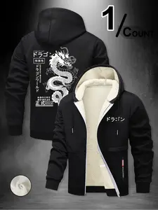 Hardcore Oriental Trend! Fleece Lined Hooded Jacket with Japanese Dragon Design, Warm Lamb Wool Interior, Perfect for Fitness & Streetwear