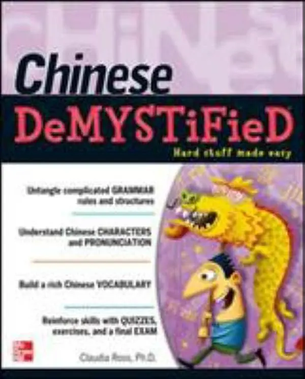 USED-Chinese Demystified: A Self-Teaching Guide by Ross, Claudia (Paperback)