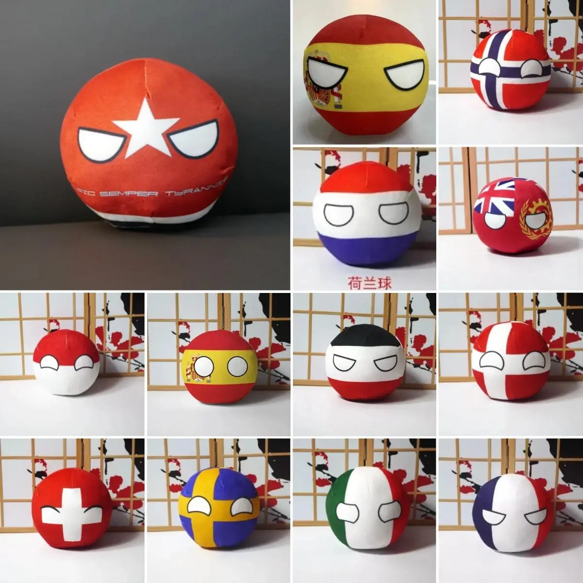 Countryballs Plush Keychain Doll Finland France Spain Germany Greece UK Italy Denmark Ball Polandball Stuffed Pendant Toy Gift