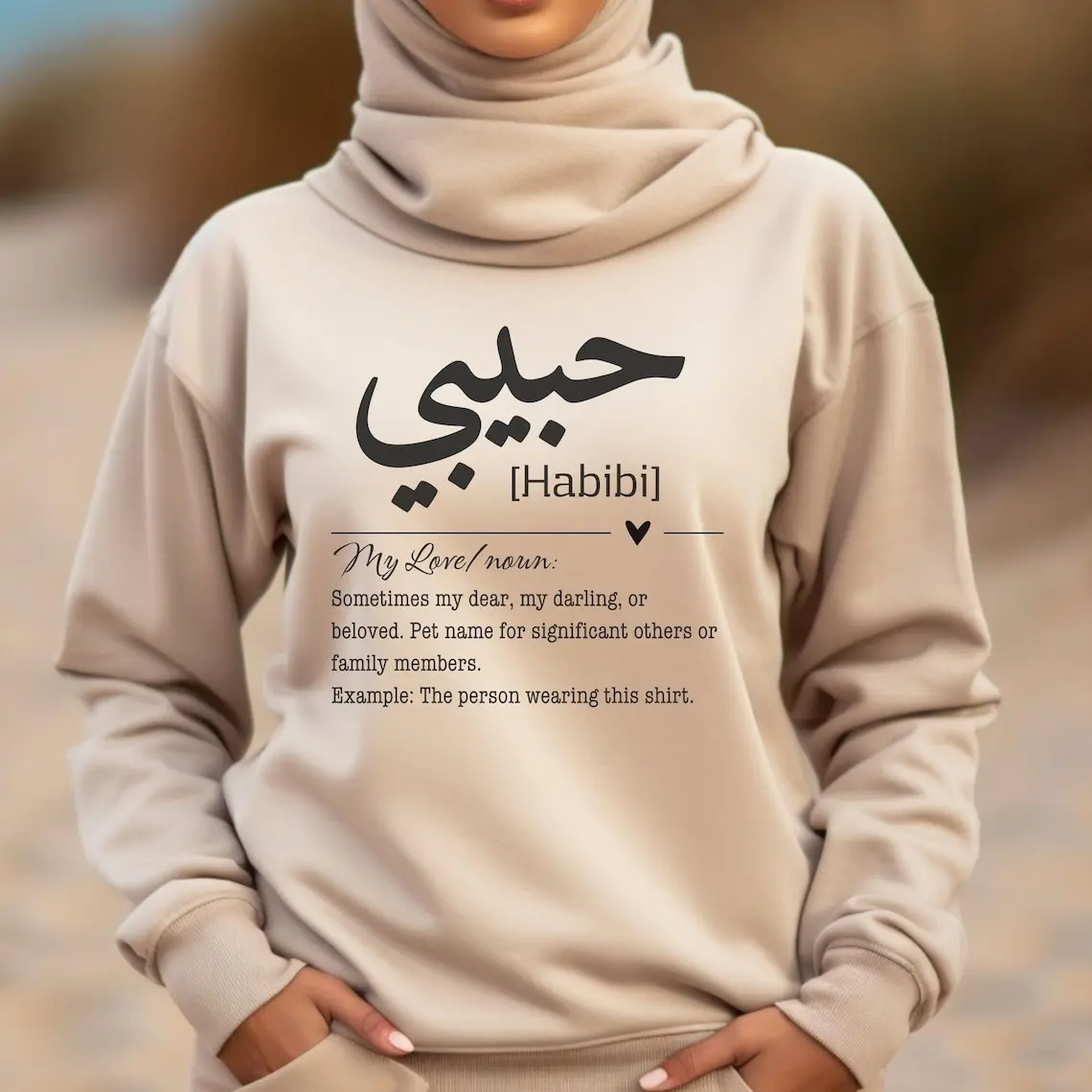 Habibi shirt, Habibi Meaning Shirt, Yalla Habibi Family shirt, Funny Muslim Shirt, Eid Mubarak Gift, Ramadan Mubarak Shirt For Muslims Soft Cotton