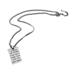 Stylish Unisex Jewish Symbol Necklace Hebrew Blessing Pendant Clavicle Chain