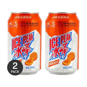 2 Pack BING FENG Orange Soda 330ml Cans - Authentic Shaanxi Specialty Drink