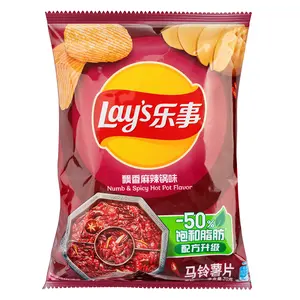 Lay's Numb & Spicy Hot Pot - Exotic Chips - 70g per bag - Crispy Snack