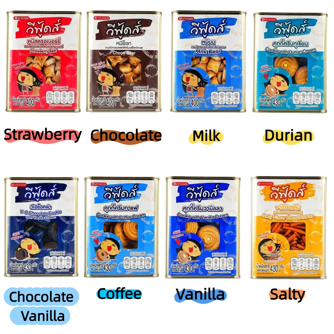 VFOODS Thailand Cookies 400g Jar 8 Flovor to Choose - Popular Snack Gift Box, Crunchy Sweet Treat for Kids & Adults