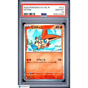 2025 POKEMON JAPANESE SV11B-BLACK BOLT #012 VICTINI PSA 10