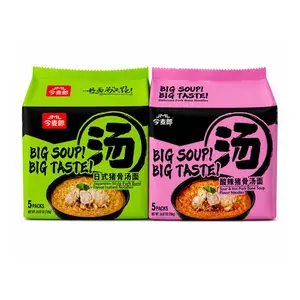 2 Combo Pack Instant Noodles-Japanese Pork Bone & Hot & Sour Flavor (10 Packs Total)