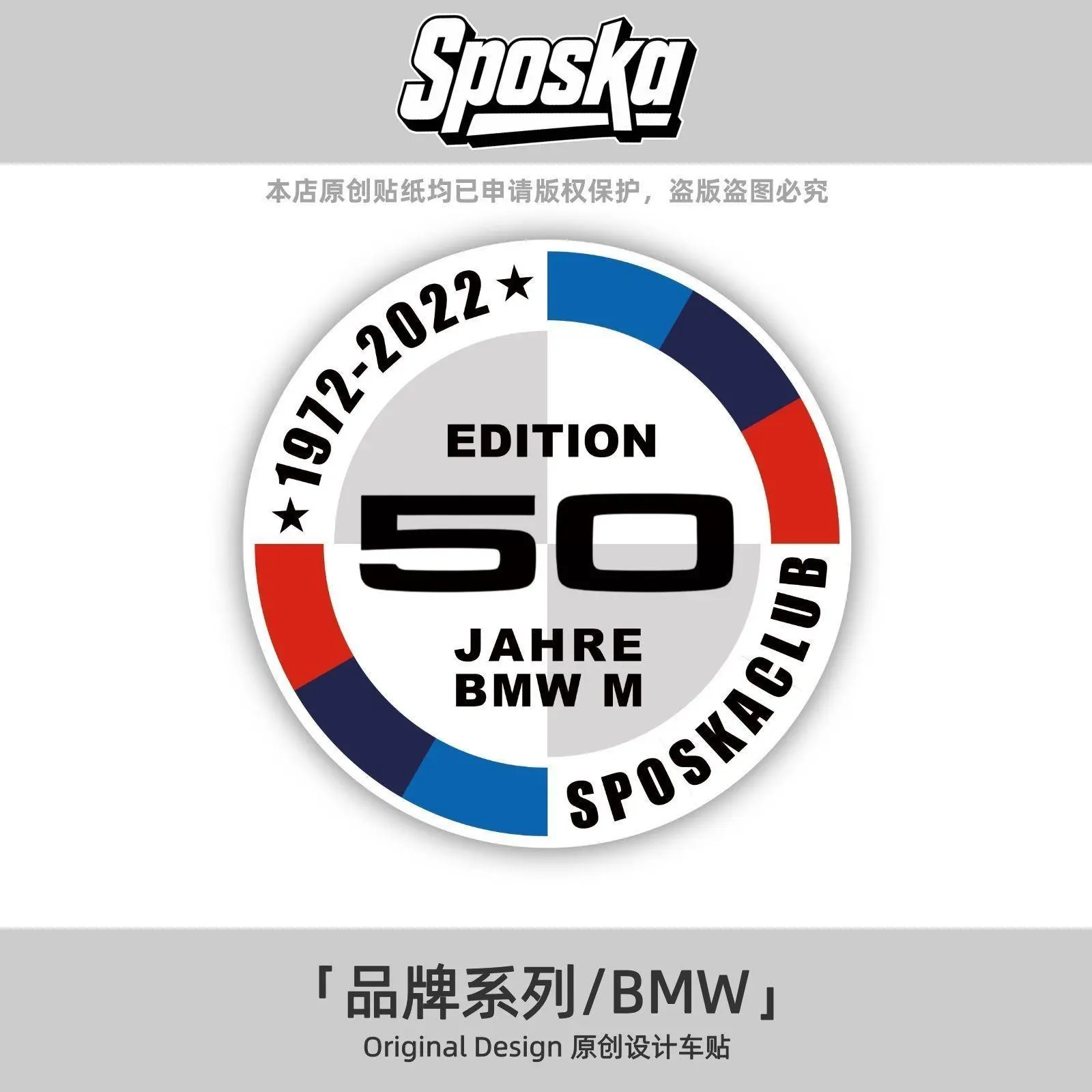Car Front Windshield Sticker Waterproof Static Decal Fit For BMW 50th 325Li 320Li 330Li E36 G20 E46 E90 E60 F30 E39 E30 F20