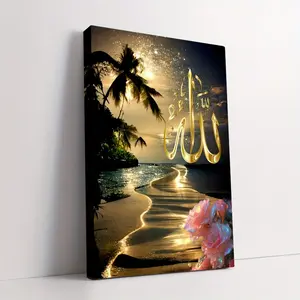 1 Piece Islamic Gold Arabic Calligraphy Canvas Wall Art - Large Size 39.88x 29.97cm Muslim Home Decoration with Islamic Symbols, Elegant Gold and Black Islamic Painting Suitable for Living Room, Kitchen, Prayer Space - Ramadan, Wedding, Modern Home Decor