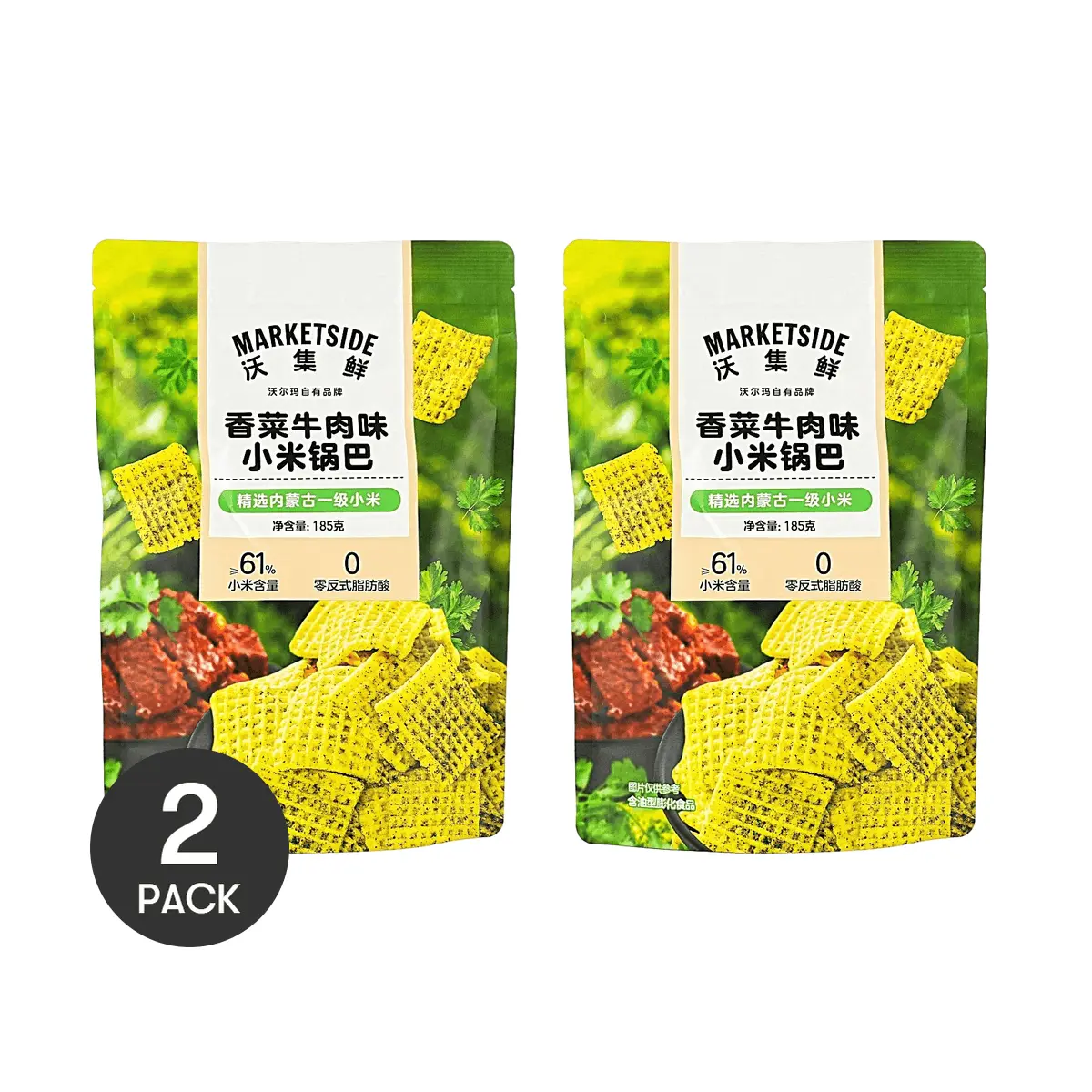2 Pack MARKETSIDE Cilantro Beef Flavor Millet Crisps 6.53oz Each - Inner Mongolia Millet, 0 Trans Fat, Chinese Snack