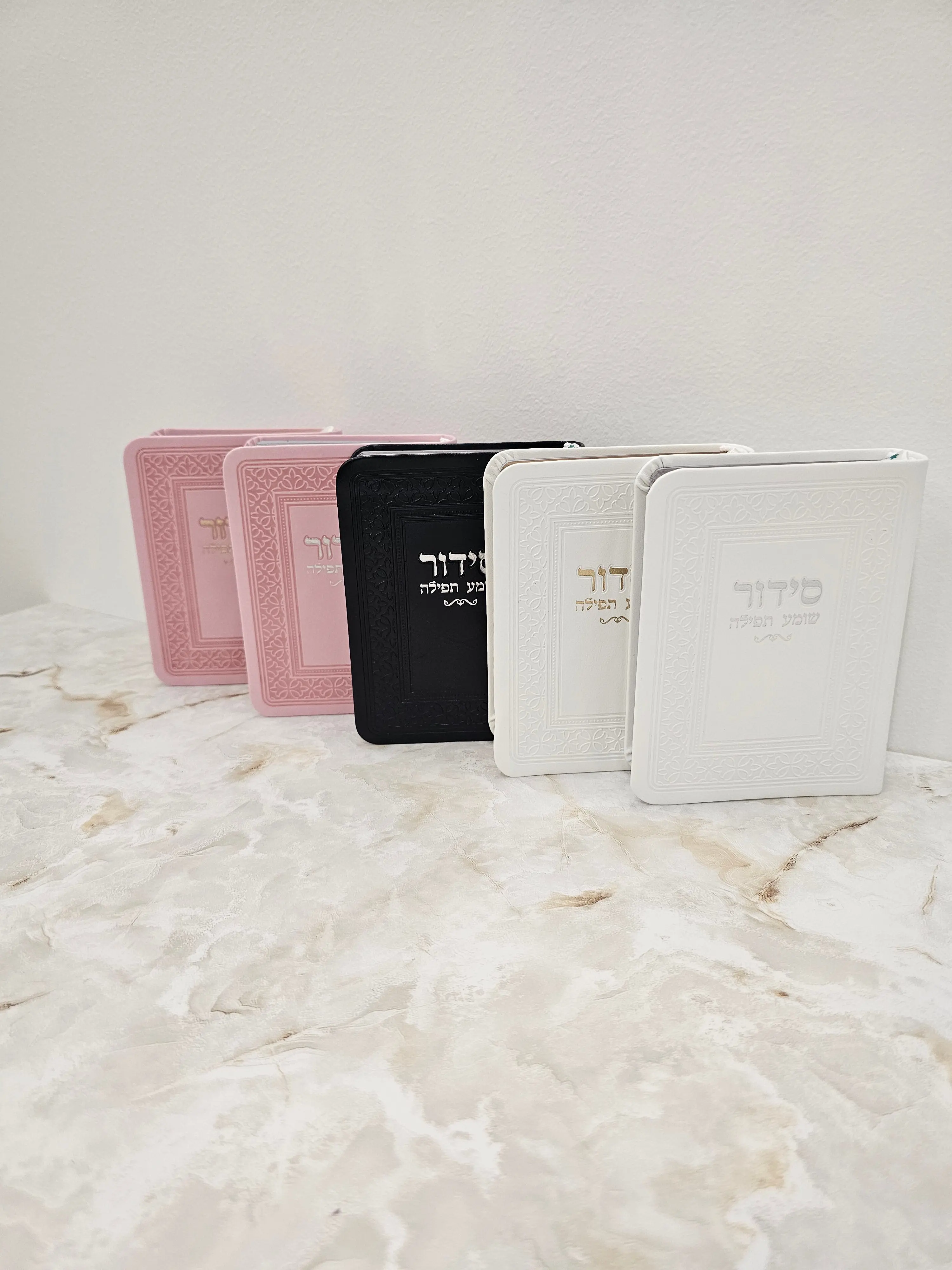 Pocket-Size Elegant Hebrew Siddur – Leatherette Cover