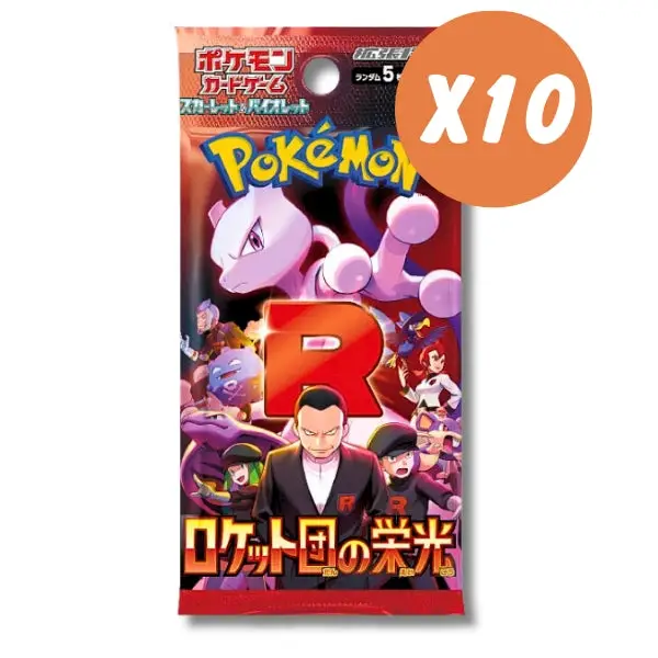 Glory of Team Rocket SV10 Pokemon Japanese Booster Pack x10