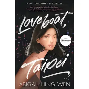 Loveboat, Taipei (Loveboat) by Abigail Hing Wen [Paperback Book]