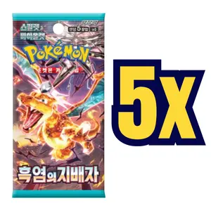 5x Obisidan Flames / Ruler of the Black Flame Korean Pokemon Booster Packs