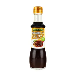 PAPAYA Japanese Onion Burger Sauce 200ml - Cafe Style Savory Umami Sauce for Hamburg Steaks, Burgers, and Dips - Unique Enzyme Fermented Recipe