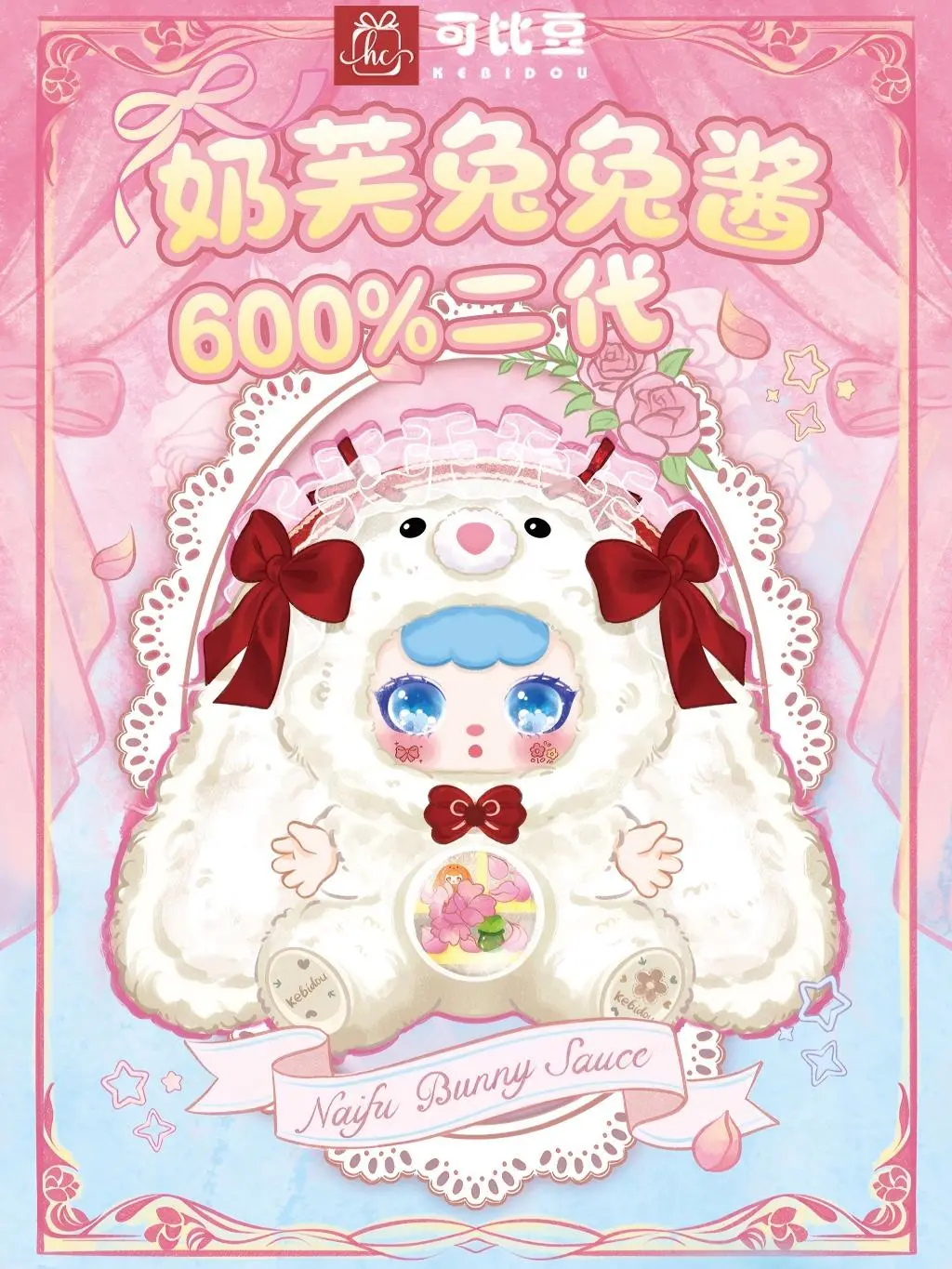 Nai Fu Bunny Sauce 600% v2  Plush  Blind Box  | 5+2 Hidden  |, Blindbags, Sealed Hobby Box, Summervibes Blindbag Surprise Set