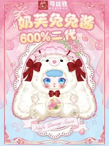 Nai Fu Bunny Sauce 600% v2  Plush  Blind Box  | 5+2 Hidden  |