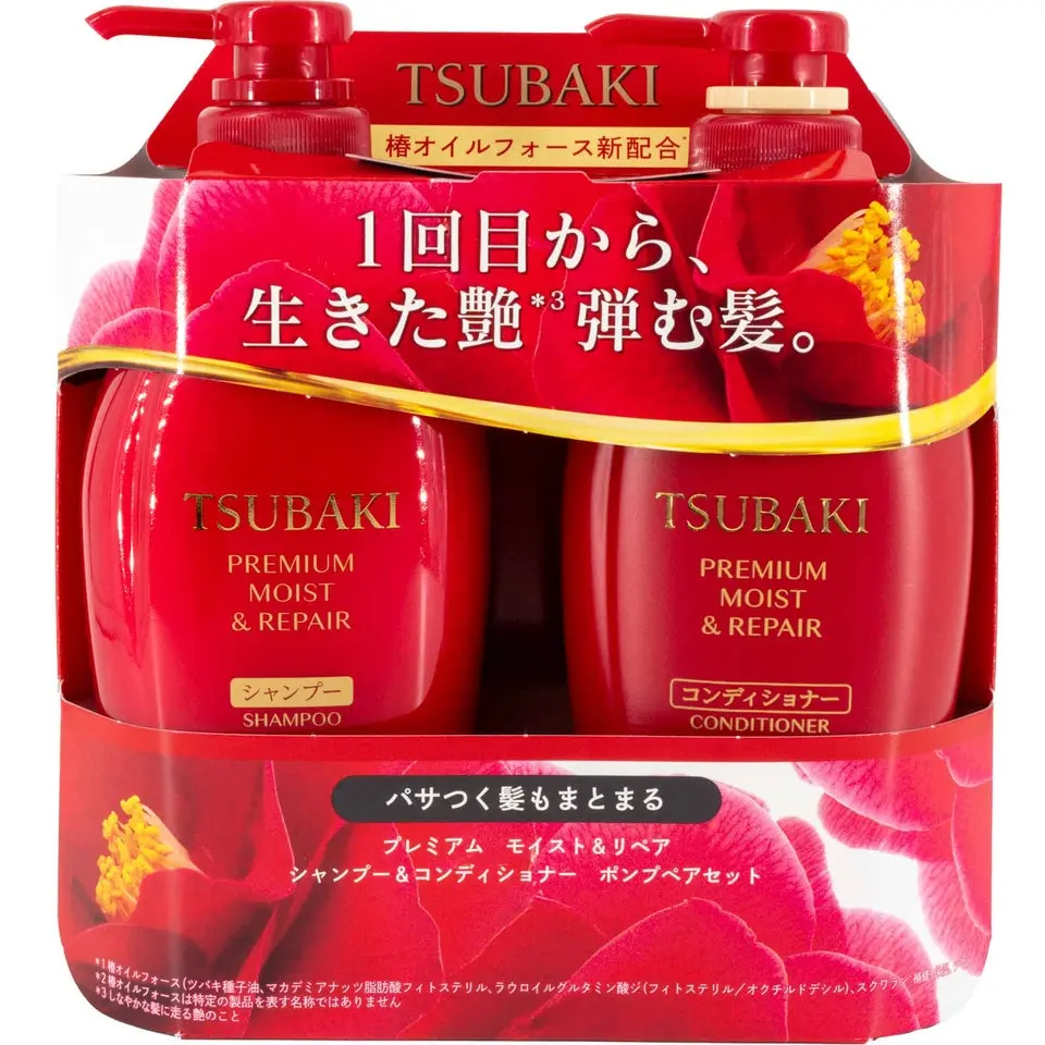 TSUBAKI Japanese Shampoo and Conditioner Set with Squalane & Camellia Oil for Deep Hydration & Anti-Frizz, Haircare for Dry Hair, 15.22 fl oz, 2 Pack TSUBAKI Japanese Shampoo and Conditioner Set with Squalane & Camellia Oil for Deep Hydration & Anti-Frizz, Haircare for Dry Hair, 15.22 fl oz, 2 Pack