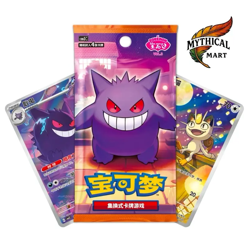 Gem Pack Volume 3 Booster Box (S-Chinese) - TikTok Shop Gem Pack Volume 3 Booster Box (S-Chinese) - TikTok Shop