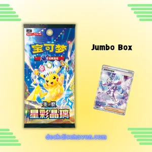 Simplified Chinese Pokemon Stellar Crystal Jumbo Booster Box
